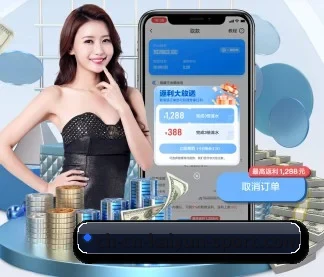 技术升级